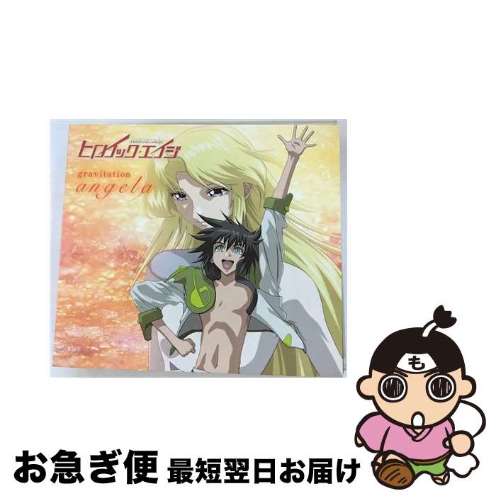 【中古】 ヒロイック・エイジ オープニングテーマ－gravitation / angela / angela / キングレコード [CD]【ネコポス発送】画像