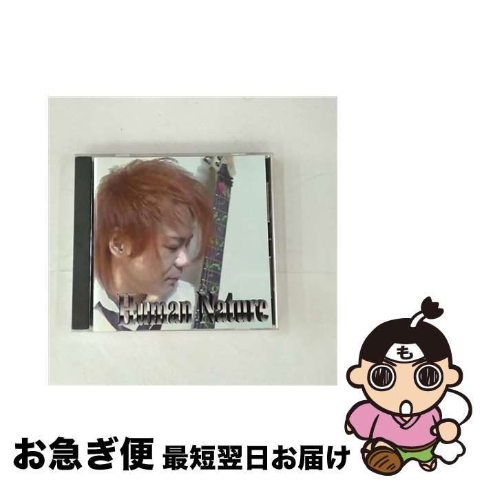 【中古】 Human Nature CD Human Nature / Human Nature / アクセスエンタテインメント [CD]【ネコポス発送】