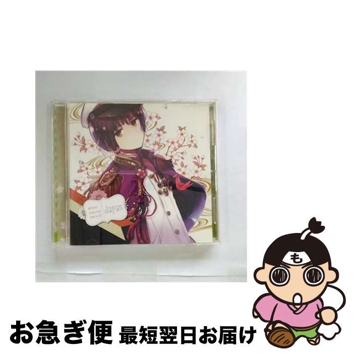 楽天市場】【中古】 豊崎愛生のおかえりらじお スーパーあき
