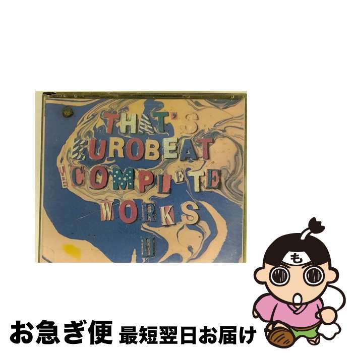 【中古】 ベストダンスミュージック 1 ゴールデン ヒッツ コレクション / オムニバス 楽天市場】【中古】 ベストダンスミュージック 1 ゴールデン
