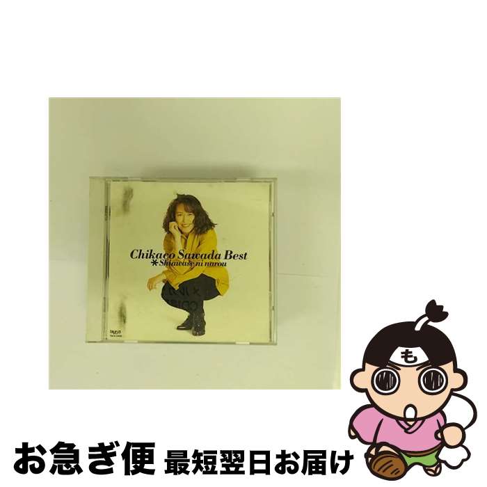 【中古】 ジャンヌダルクに憧れて/ＣＤシングル（１２ｃｍ）/YZLMー5034 楽天市場】【中古】 ジャンヌダルクに憧れて/CDシングル