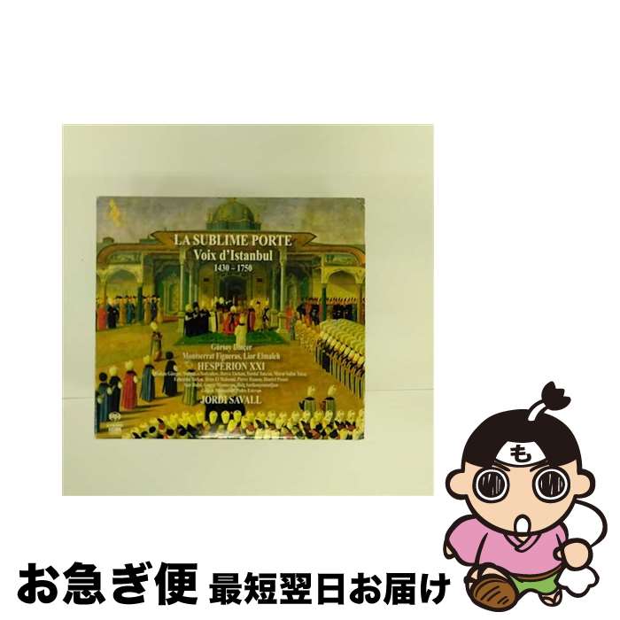 【中古】 崇高な門－イスタンブールの声 1400－1800 サヴァール＆エスペリオンXXI / Jordi Savall / Alia Vox [CD]【ネコポス発送】