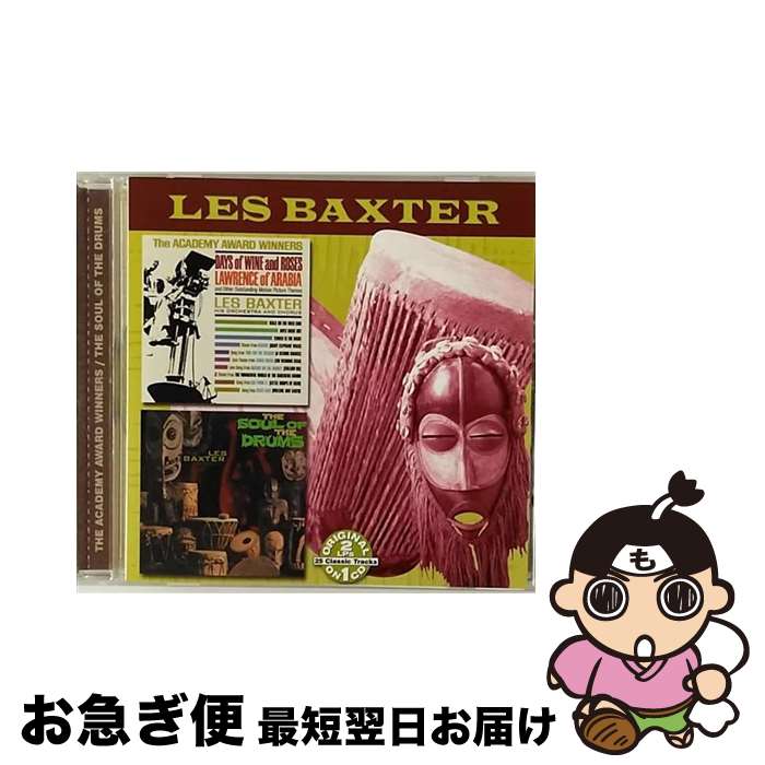 【中古】 Les Baxter レスバクスター / Academy Award Winners / Soul Ofthe Drum / Les Baxter / Collectables [CD]【ネコポス発送】