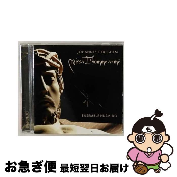 【中古】 Ockeghem オケゲム / オケゲム：ミサ曲 武装した人 、アグリコーラ、ビュノワ、他 アンサンブル・ヌスミード / アンサンブル・ヌスミード / RONDEAU [CD]【ネコポス発送】