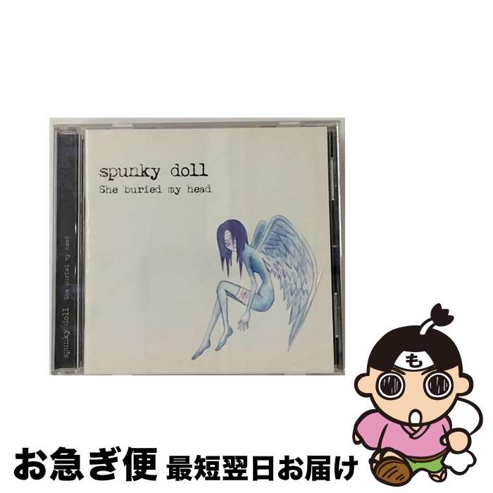 【中古】 spunky doll/ She buried my head / spunky doll / PEOPLES RECORDS [CD]【ネコポス発送】