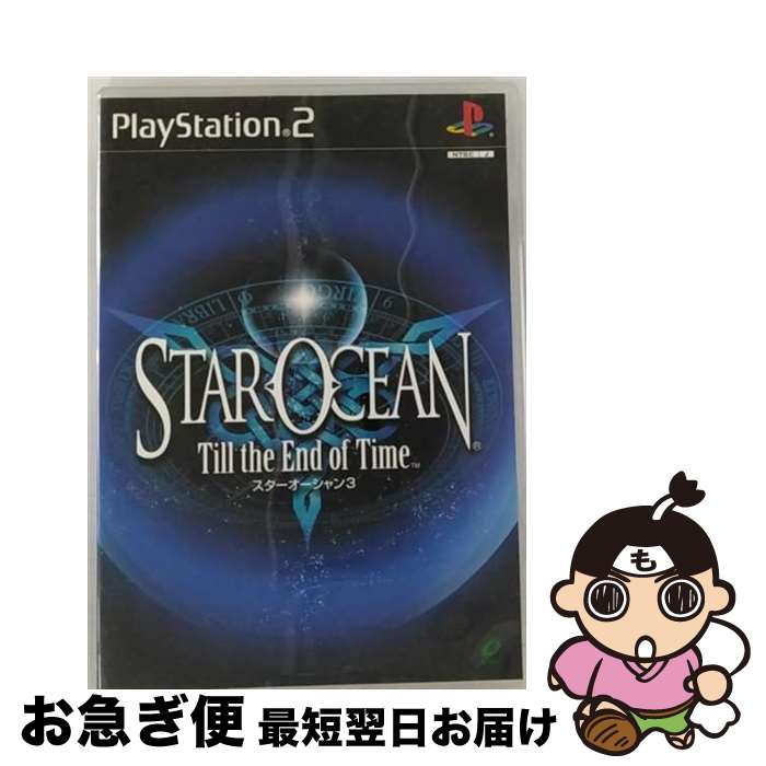 楽天市場】PS2-スターオーシャン3 Till the End of Time : ゲーム