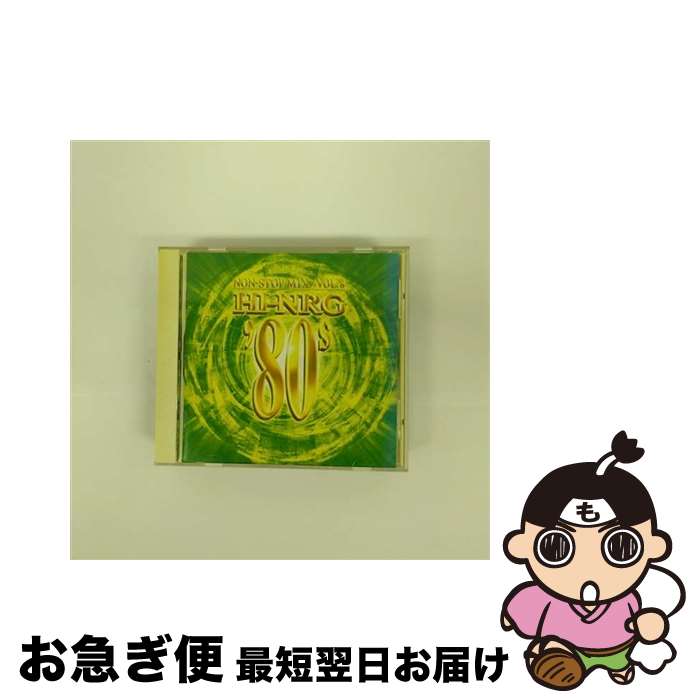 【中古】 ベストダンスミュージック 1 ゴールデン ヒッツ コレクション / オムニバス 楽天市場】【中古】 ベストダンスミュージック 1 ゴールデン
