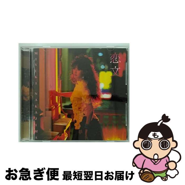 【中古】 午後のファンタジア/ＣＤ/TOCT-26278 中古】 午後のファンタジア/CD/TOCT-26278