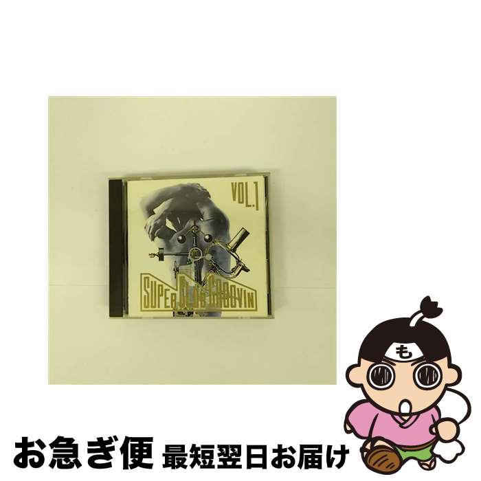 【中古】 スーパークラブグルーヴイン1 CD オムニバス? マックス・アンド・フランク・ミノイア? ジャミー・ディー? ムービング・コイル? グラム? ジミー・マックフ / / [CD]【ネコポス発送】｜もったいない本舗　お急ぎ便店