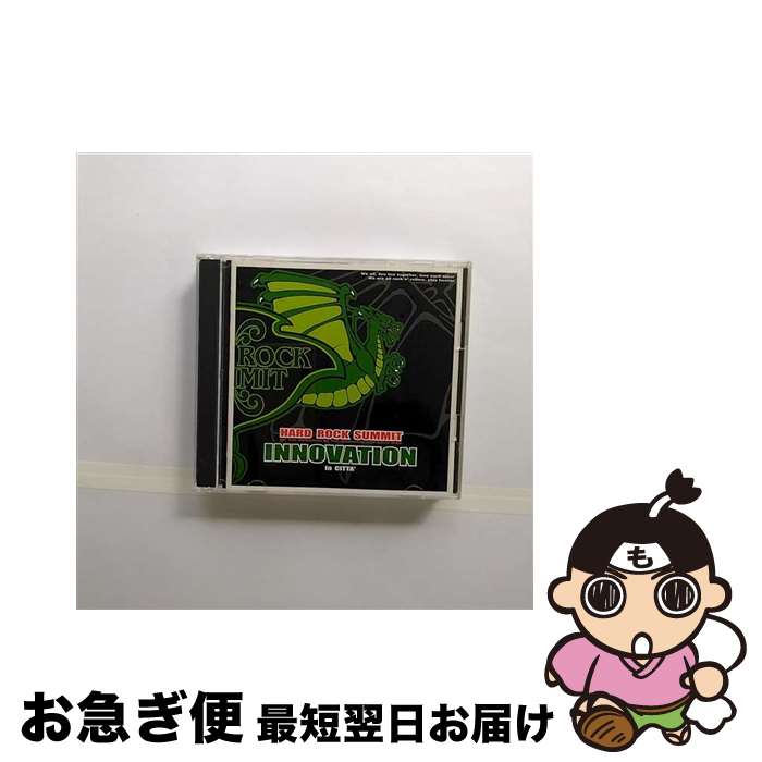 【中古】 HARD ROCK SUMMIT INNOVATION in CITTA’ ,JURASSIC,Lapis Lazuli,Sclaim,Spiral free,PLASTIC,大谷令文 SPECIAL BAND / オムニバス, 大谷令文 SPECIAL BAND, JURASSIC, Lapis Lazuli, Sclaim, Spiral free, PLA / [CD]【ネコポス発送】