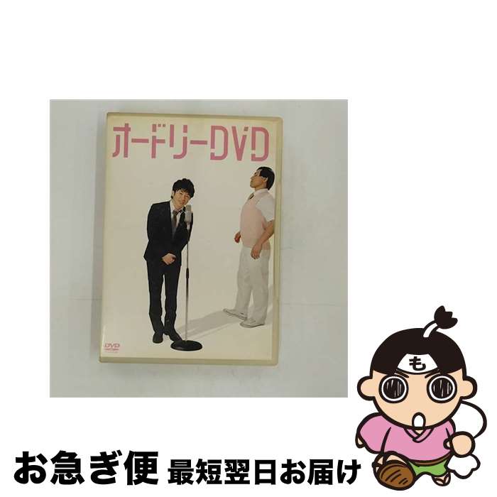 楽天市場】【中古】《DVD》お笑い バラエティ 漫才 人気