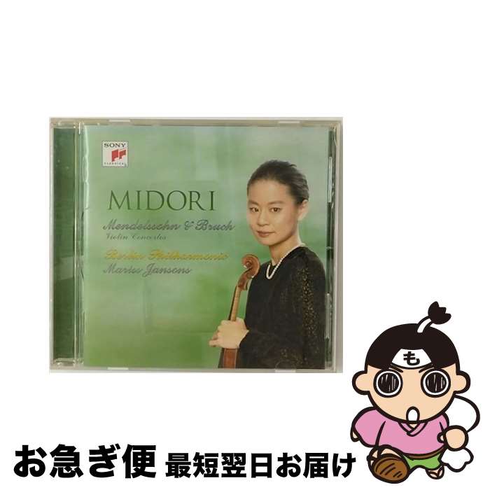 【中古】 メンデルスゾーン:ヴァイオリン協奏曲 ステレオ&マルチチャンネル CD 五嶋みどり? メンデルスゾーン? ブルッフ? ヤンソンス マリス ベルリン・フィルハー / / [CD]【ネコポス発送】