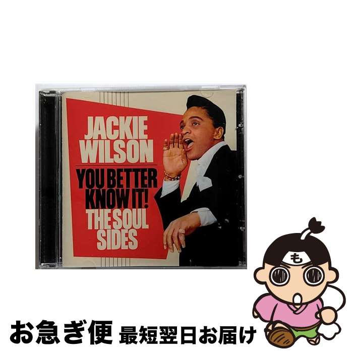 【中古】 You Better Know It！ The Soul Sides Jackie Wilson / Jackie Wilson / Contrast [CD]【ネコポス発送】｜もったいない本舗　お急ぎ便店