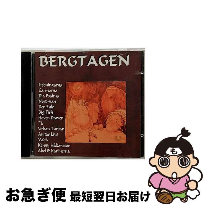 【中古】 Bergtagen Rock / / [CD]【ネコポス発送】｜もったいない本舗　お急ぎ便店