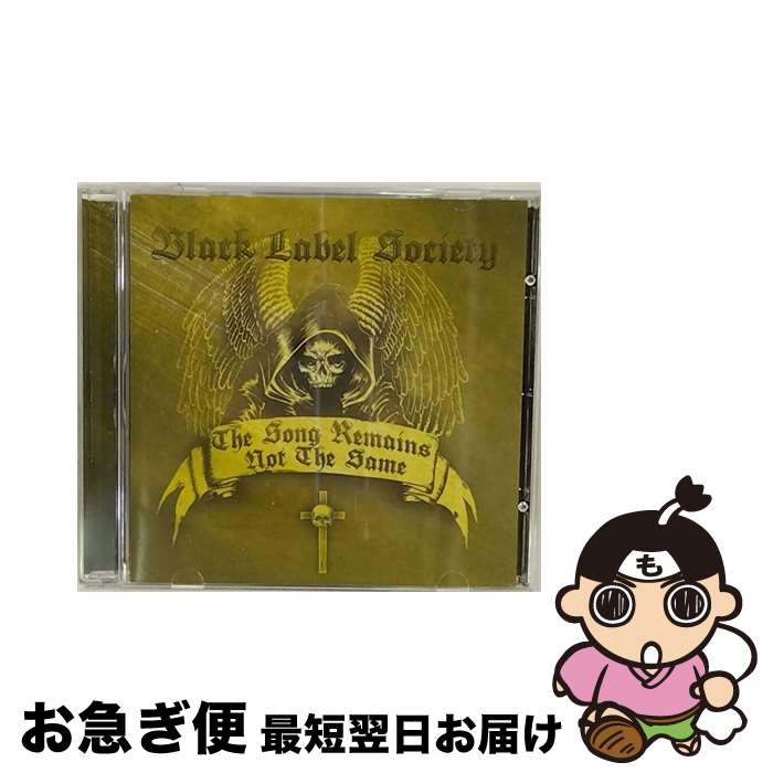 【中古】 Black Label Society ブラックレーベルソサエティ / Song Remains Not The Same / Black Label Society / Emotionz [CD]【ネコポス発送】
