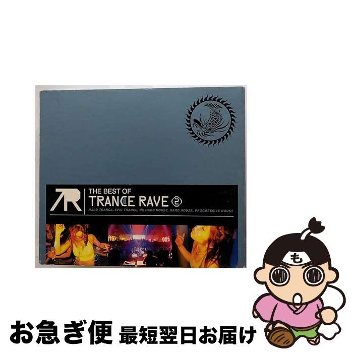 【中古】 THE BEST OF TRANCE RAVE VOL．2 / オムニバス, DJホゼ VS Gスポット, スティーヴン・Z, ビート・レネゲイズ, サンビーム, ザ・ホーニー・クルー / ビクターエンタテイン [CD]【ネコポス発送】