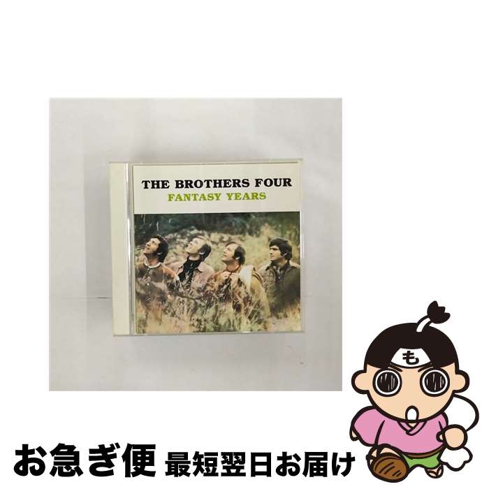 【中古】 FANTASY YEARS ザ・ブラザース・フォア / ブラザーズ・フォア / ビクターエンタテインメント [CD]【ネコポス発送】｜もったいない本舗　お急ぎ便店