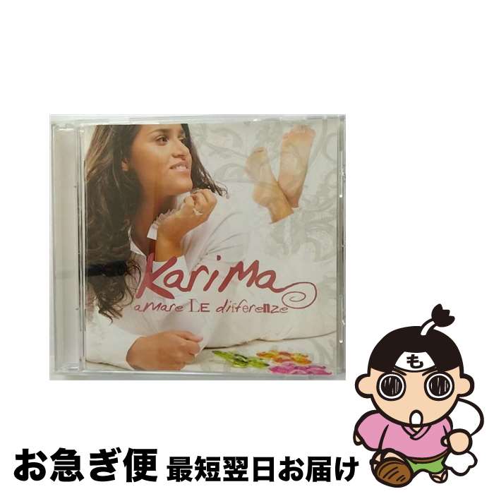 【中古】 Karima / Amare Le Differenze / Karima / Sony/Bmg Italy [CD]【ネコポス発送】