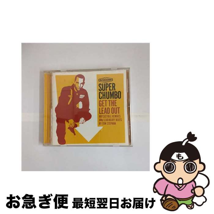 【中古】 Get the Lead Out Superchumbo / Superchumbo / Capitol [CD]【ネコポス発送】｜もったいない本舗　お急ぎ便店