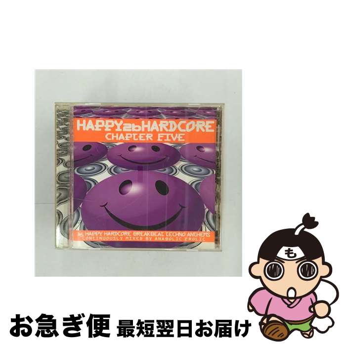 【中古】 Happy 2b Hardcore 5 / Various Artists / Moonshine Music [CD]【ネコポス発送】｜もったいない本舗　お急ぎ便店
