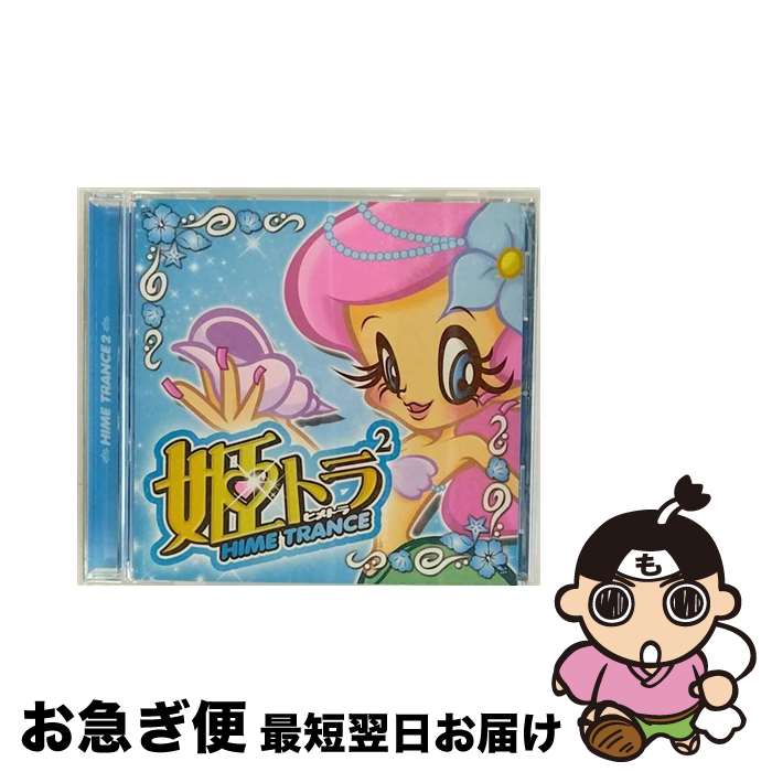 ワッツイン　CDでーた CDでーた 1992年11/6～11/20 表紙: 森高千里 – Books Channel Store