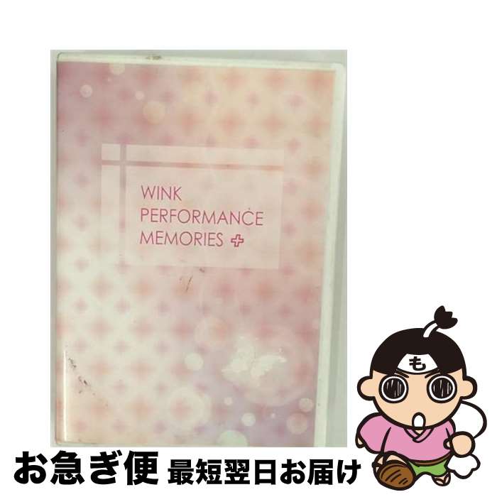 楽天市場】Wink Visual Collection ~1988-1996 ヴィジュアル全集~ [DVD