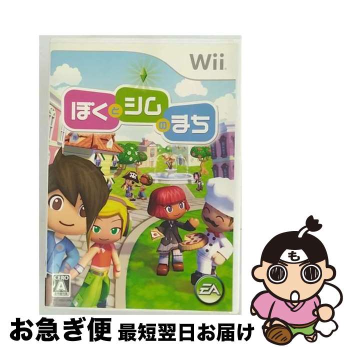 楽天市場】【ワンダフルデー☆限定クーポン＆P5倍】Wii ソフト 任天堂