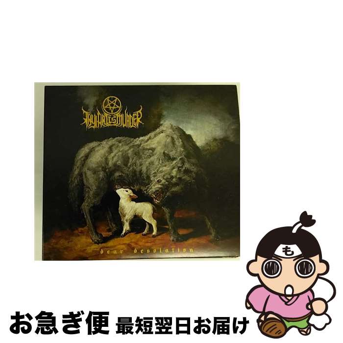 【中古】 Thy Art Is Murder / Dear Desolation / Thy Art Is Murder / Nuclear Blast [CD]【ネコポス発送】｜もったいない本舗　お急ぎ便店
