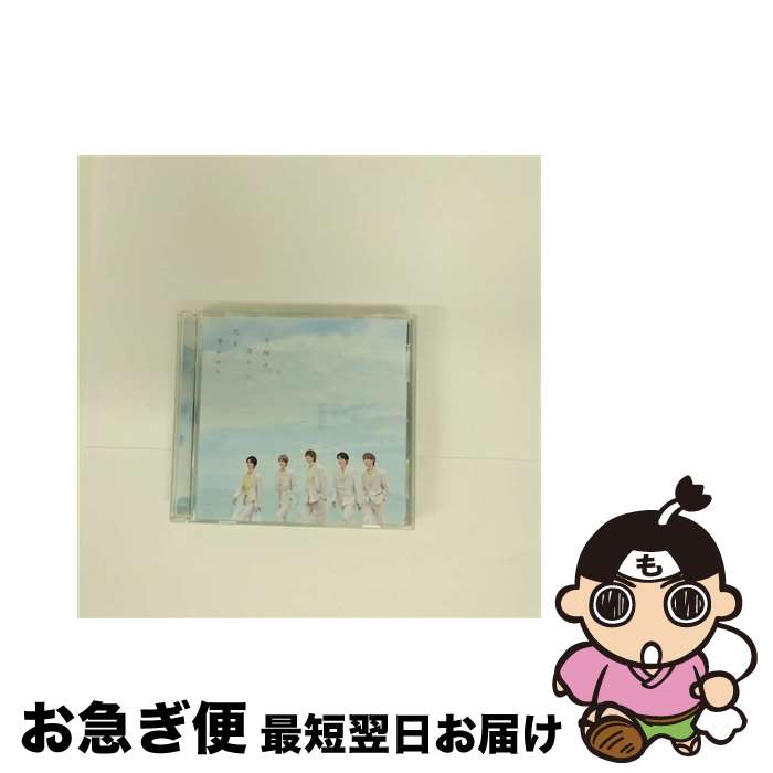 【中古】 奇跡が空に恋を響かせた / M！LK / M!LK / ビクターエンタテインメント [CD]【ネコポス発送】