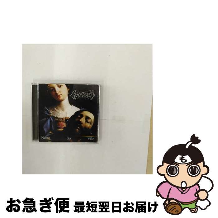 【中古】 None So Vile / Cryptopsy / Displeased [CD]【ネコポス発送】
