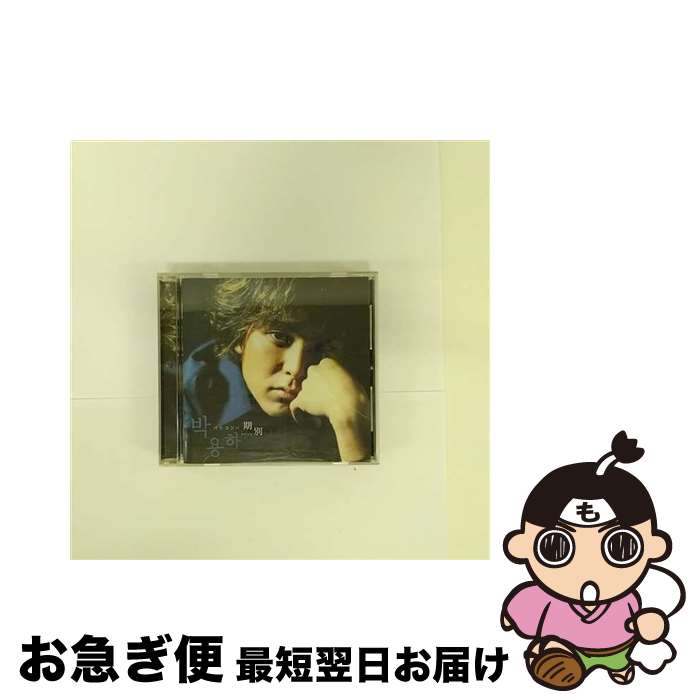 楽天市場】AC10717 【中古】 【CD】 期別/パク・ヨンハ : ハッピービデオ