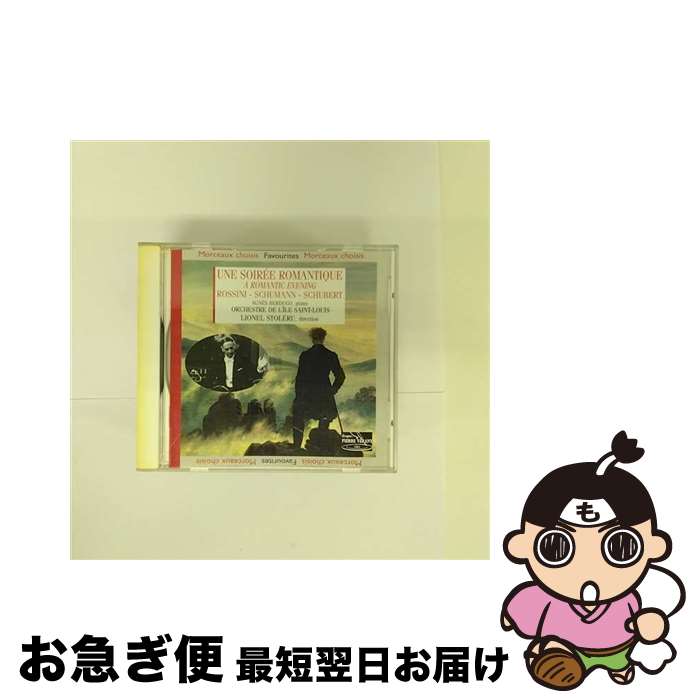 【中古】 Une Soiree Romantique Symphonie No LionelStoleru / Lionel Stoleru / Arion [CD]【ネコポス発送】｜もったいない本舗　お急ぎ便店