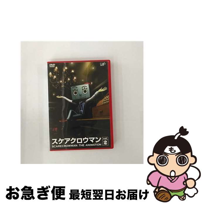 【中古】 スケアクロウマン　SCARECROWMAN　THE　ANIMATION（2）/DVD/VPBY-13212 / バップ [DVD]【ネコポス発送】画像