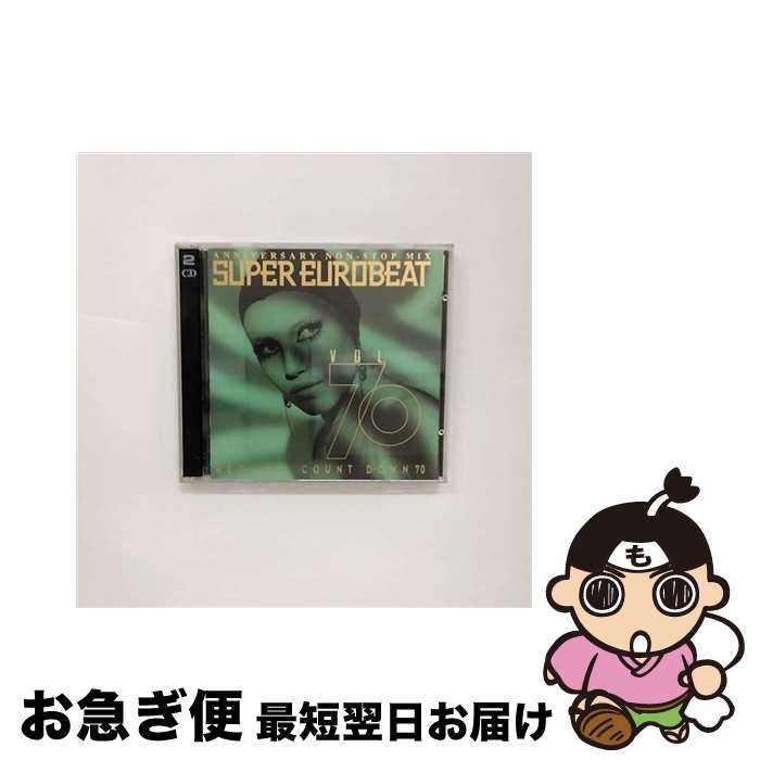 【中古】 ベストダンスミュージック 1 ゴールデン ヒッツ コレクション / オムニバス 楽天市場】【中古】 ベストダンスミュージック 1 ゴールデン