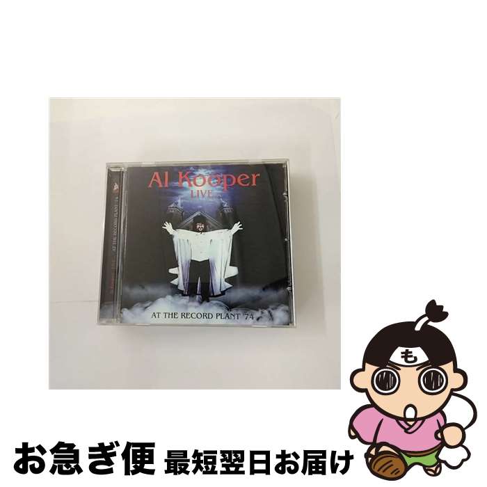 【中古】 Al Kooper アルクーパー / Live At The Record Plant '74 / Al Kooper / Rox Vox [CD]【ネコポス発送】｜もったいない本舗　お急ぎ便店
