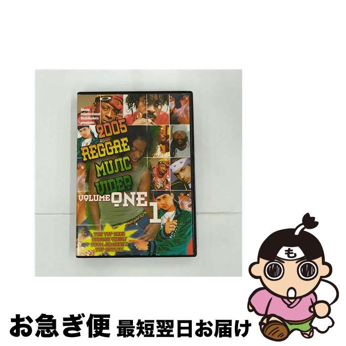 【中古】 2005 Reggae Music Video Vol.1 / MUSIC INTERNATIONAL DIST. [DVD]【ネコポス発送】