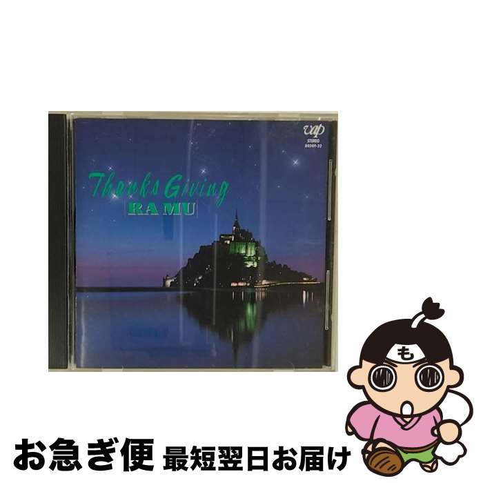 【中古】 Thanks Giving RA MU 菊池桃子 / / [CD]【ネコポス発送】