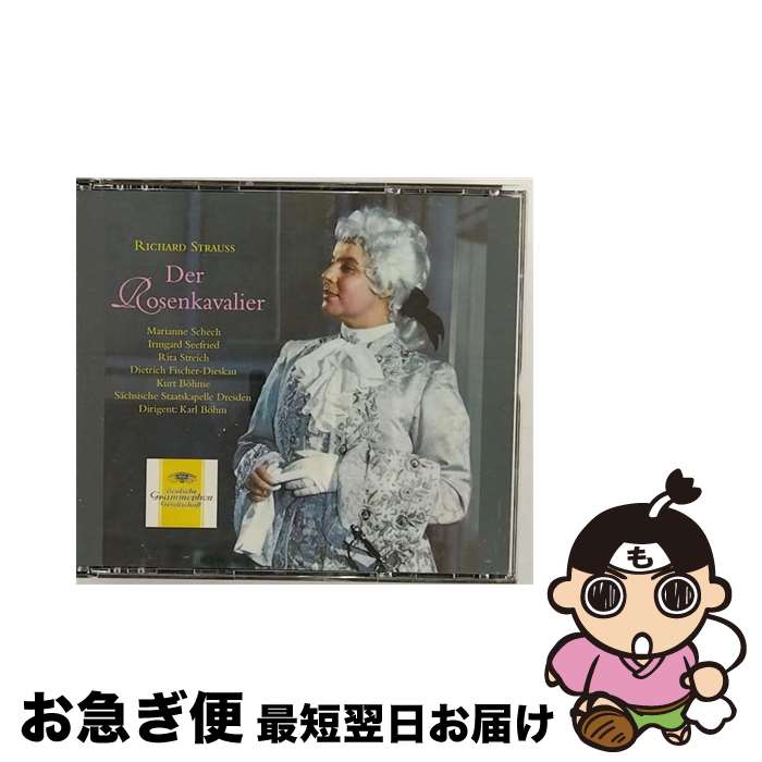 【中古】 R．シュトラウス：楽劇 ばらの騎士 3SHM－CD カール・ベーム cond ,マリアンネ・シェヒ S ,イルムガルト・ゼーフリート MS ,リタ・シュトライヒ S ,ディートリ / / [CD]【ネコポス発送】