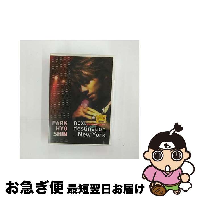 iKON おまけ　CD iKON NEW KIDS：BEGIN 未再生 ジュネ - メルカリ