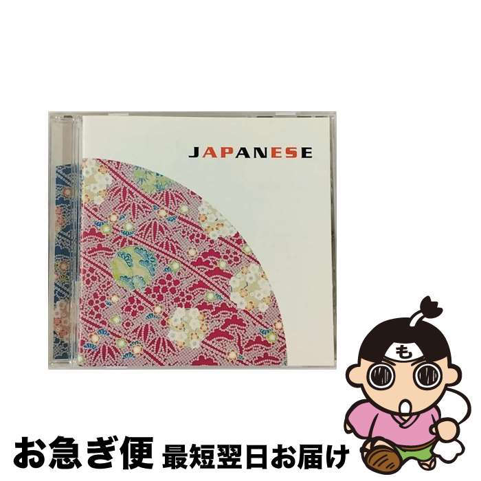 【中古】 JAPANESE APES / APES / インディーズ・メーカー [CD]【ネコポス発送】｜もったいない本舗　お急ぎ便店