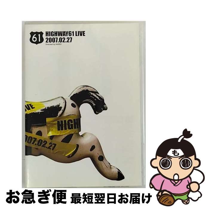 【中古】 HIGHWAY61 LIVE 2007.02.27 DVD DVD / ビデオメーカー [DVD]【ネコポス発送】