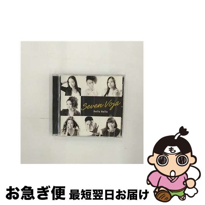 【中古】 Hello Hello Seven Voja / Seven Voja / インディーズ・メーカー [CD]【ネコポス発送】