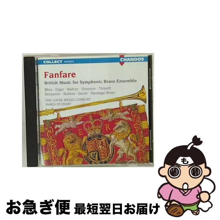 【中古】 交響的ブラス・アンサンブルのためのイギリス音楽 ロック・ブラス・コンソート / Locke Brass Consort / Chandos [CD]【ネコポス発送】