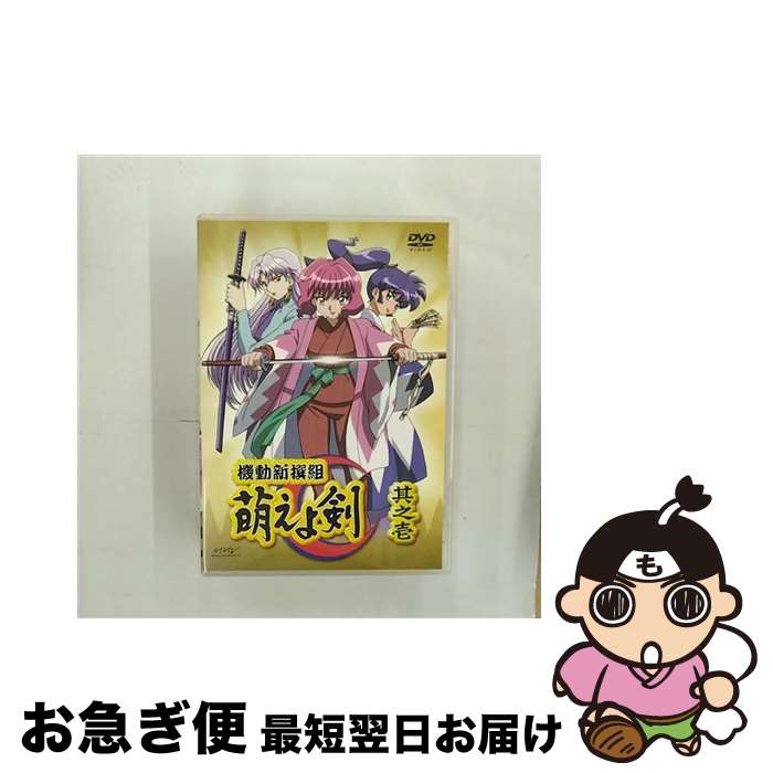 楽天市場】【SALE】全巻セット【中古DVD】機動新撰組 萌えよ剣