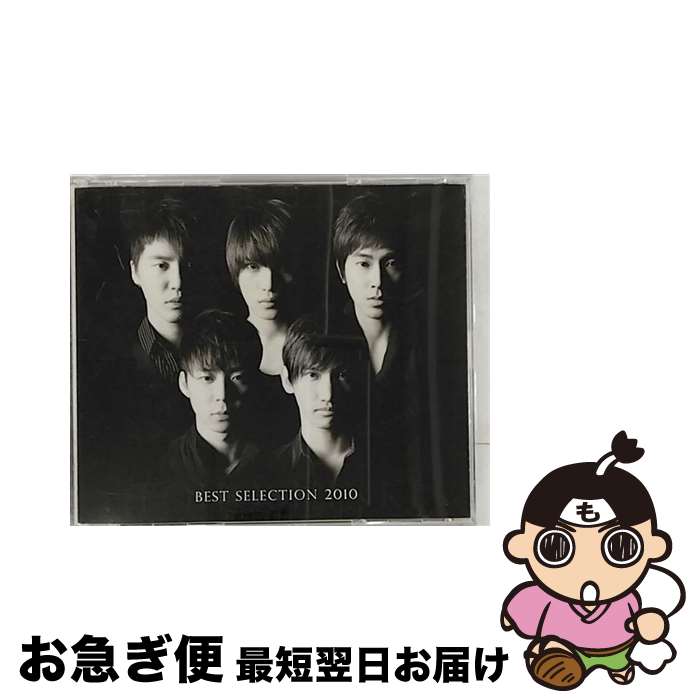 【中古】 ROAD　2　THE　SUN/ＣＤ/ORGA-1111 楽天市場】【中古】 ROAD 2 THE SUN/CD/ORGA-1111 / MivK