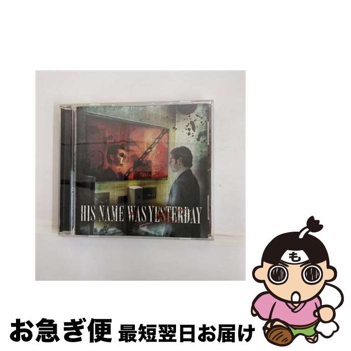 【中古】 His Name Was Yesterday HisNameWasYesterday / His Name Was Yesterday / Mvd [CD]【ネコポス発送】｜もったいない本舗　お急ぎ便店