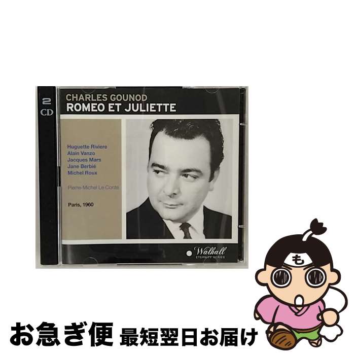 【中古】 Gounod グノー / ロメオとジュリエット 全曲 ル・コント＆リリック放送管、ヴァンゾ、リヴィエール、他 1960 モノラル 2CD / Charles Gounod / Walhall Eternity [CD]【ネコポス発送】