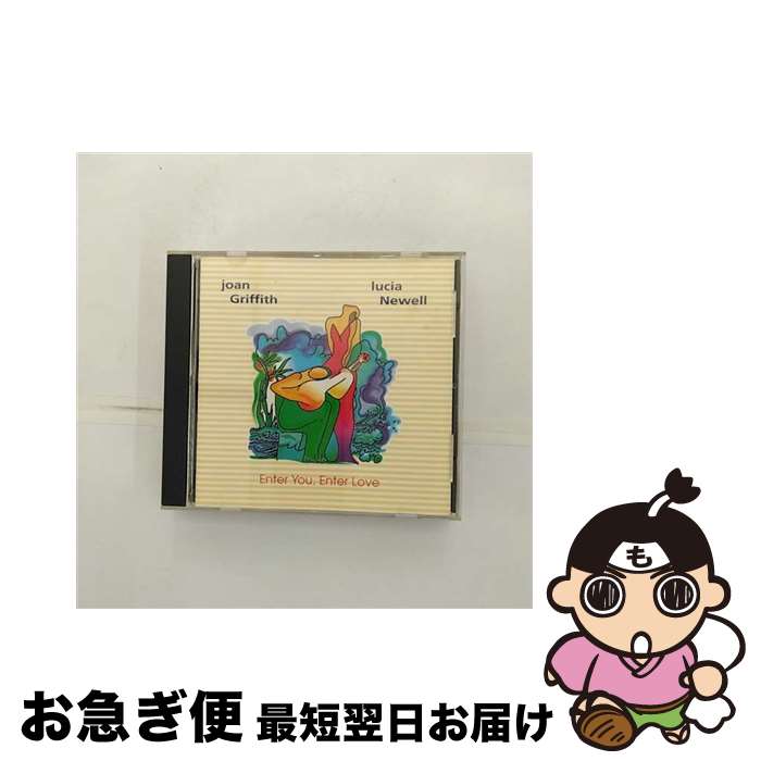 【中古】 Enter You Enter Love JoanGriffithLuciaNewell / Joan Griffith, Lucia Newell / CD Baby [CD]【ネコポス発送】｜もったいない本舗　お急ぎ便店