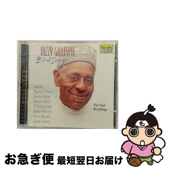 【中古】 ザ・ファイナル CD / ディジー・ガレスピー&オールスター・サクソフォニスツ / ディジー・ガレスピー&オールスター・サクソフォニスツ / ユニバーサル ミュー [CD]【ネコポス発送】