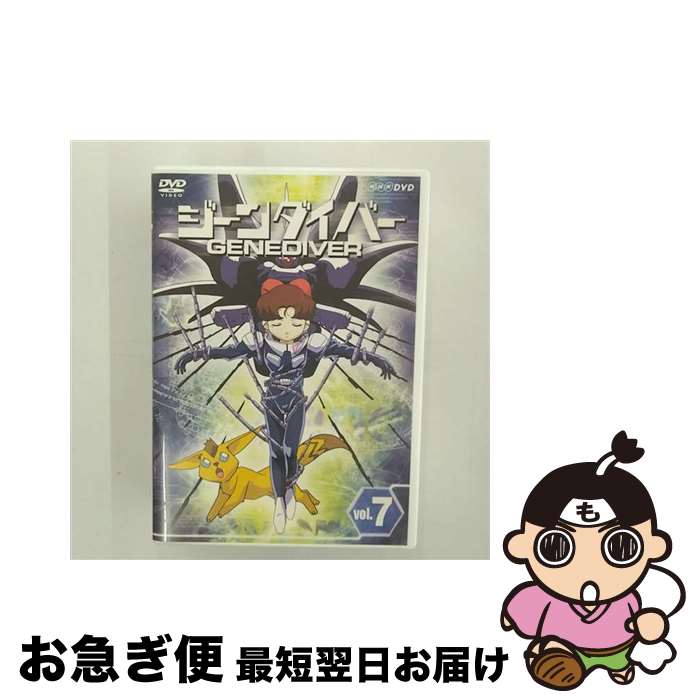 【中古】 アミューズソフトエンタテインメント｜AMUSE ジーンダイバー 4 / アミューズソフト販売 [DVD]【ネコポス発送】｜もったいない本舗　お急ぎ便店 21,311円